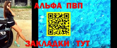 кокаин Азнакаево