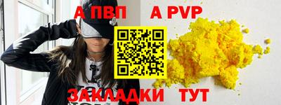 амфетамин Апрелевка