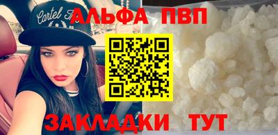 индика Абакан