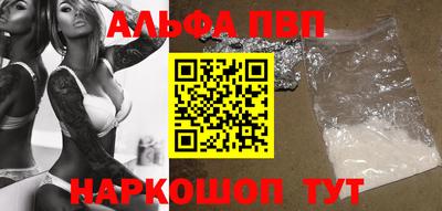 амфетамин Апрелевка