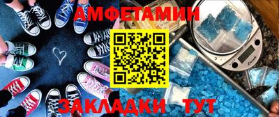 амфетамин Апрелевка