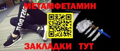 амфетамин Апрелевка