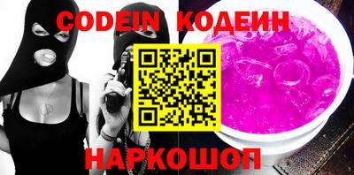 винт Кандалакша