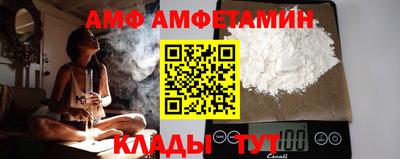мяу мяу мука Балаково