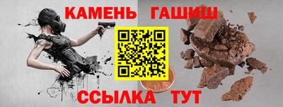 индика Абакан