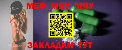 MDMA Premium VHQ Апшеронск