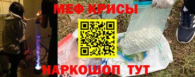 амфетамин Апрелевка