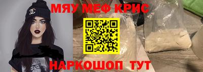 ALPHA PVP Аргун