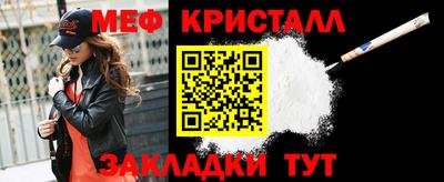 амфетамин Апрелевка