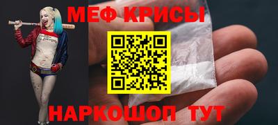 метамфетамин Канаш
