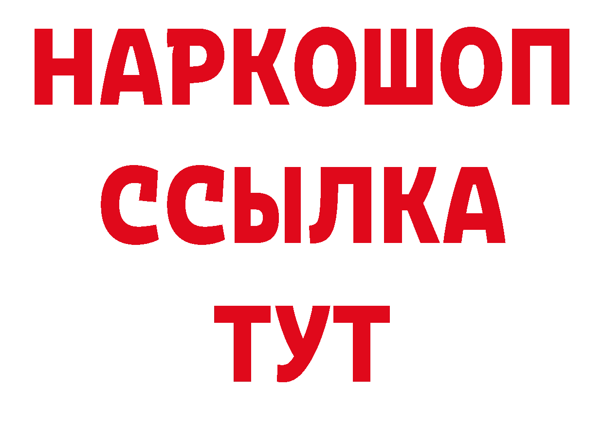 Конопля AK-47 вход это гидра Краснознаменск