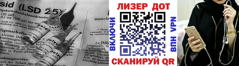 Лсд 25 экстази ecstasy  Краснознаменск 