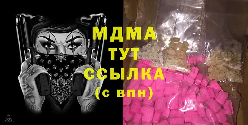 MDMA VHQ  Краснознаменск 