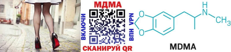 ОМГ ОМГ ссылка  Краснознаменск  MDMA Molly 