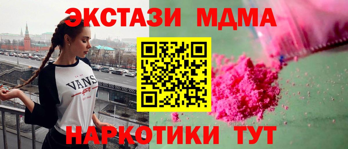 Мефедрон кристаллы  Бошки Шишки  Экстази  Краснознаменск  Гашиш  Сколько стоит  COCAIN  АМФ   Вход с VPN 