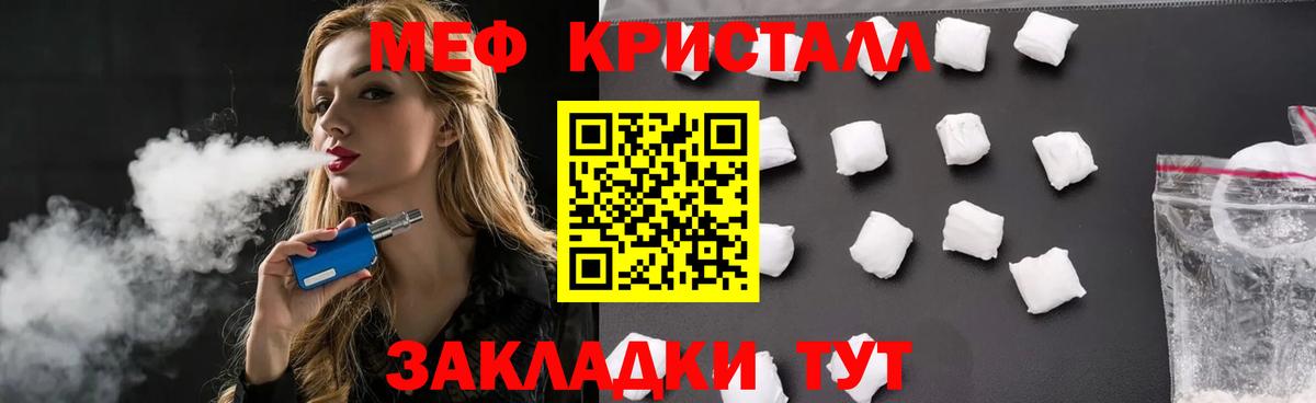 Галлюциногенные грибы Краснознаменск