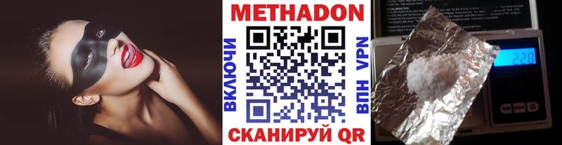 блэк спрут tor  Краснознаменск  Метадон VHQ 