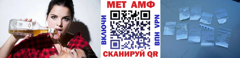 МЕТАМФЕТАМИН Декстрометамфетамин 99.9%  Краснознаменск 