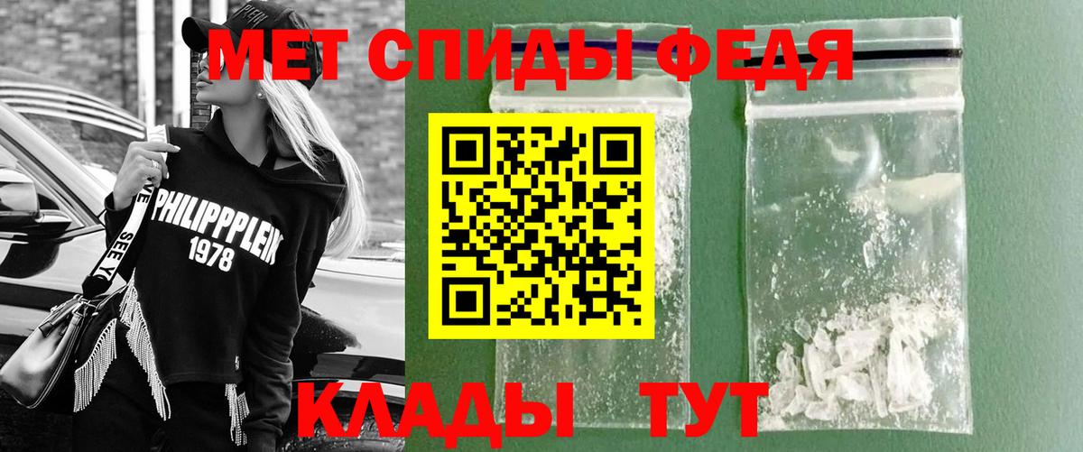Краснознаменск  Первитин Methamphetamine  Вход с VPN  Первитин Methamphetamine 