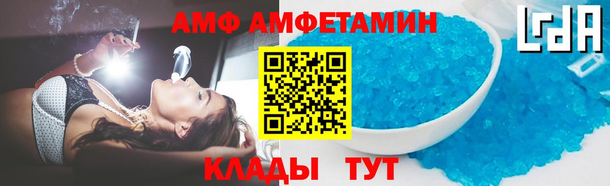 Первитин Декстрометамфетамин 99.9%  Краснознаменск 