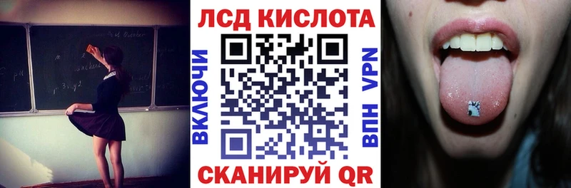 mega вход Краснознаменск Марки N-bome 1,5мг