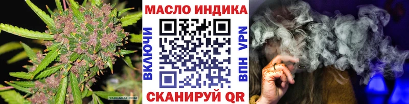 ТГК Wax  закладки  Краснознаменск 