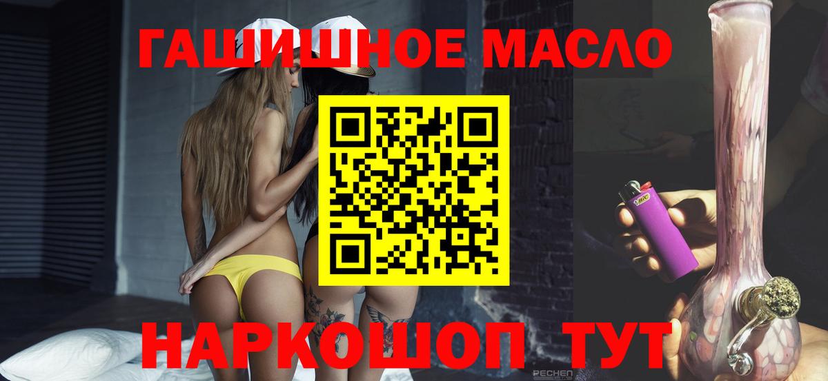 МЕФ кристаллы  Гашиш  ГАШ  Каннабис  МДМА  Краснознаменск  Кокаин  Меф кристаллы  Кодеин 