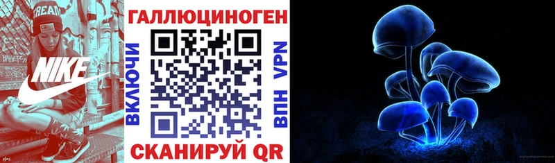 Псилоцибиновые грибы Psilocybe  blacksprut ONION  Краснознаменск 