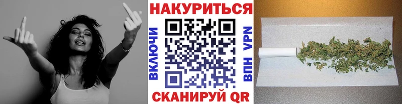 где найти   Краснознаменск  Шишки марихуана White Widow 