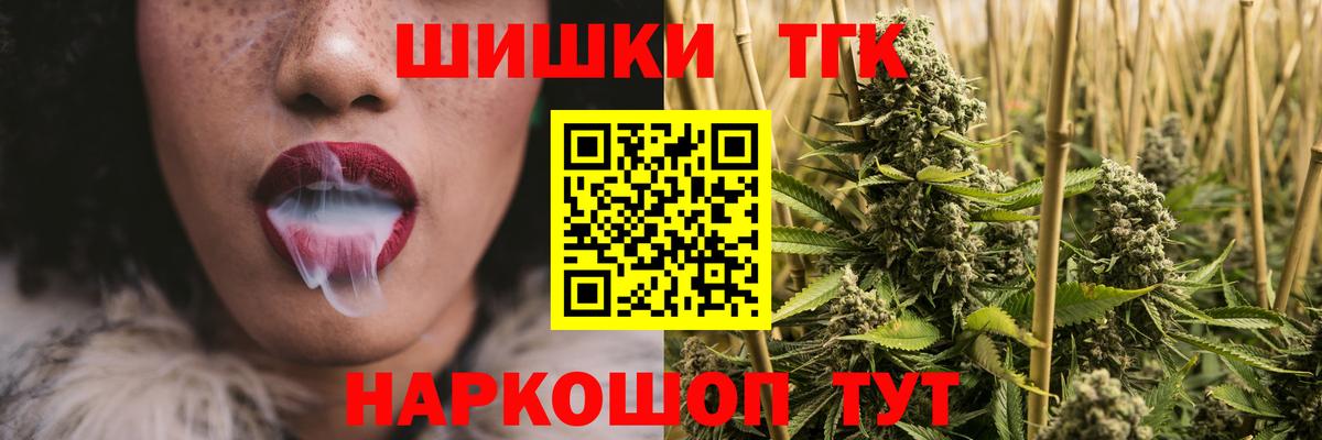 МАРИХУАНА марихуана Краснознаменск