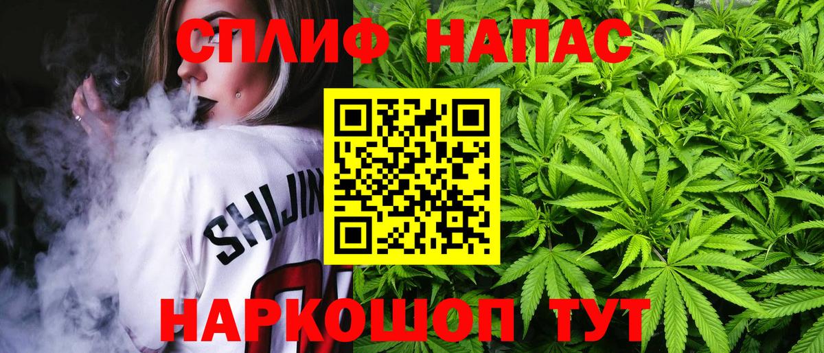 Бошки марихуана White Widow Краснознаменск