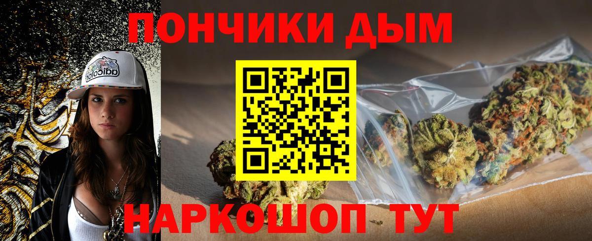 Бошки марихуана White Widow  Конопля LSD WEED  Вход с VPN  Бошки марихуана ГИДРОПОН  Каннабис AK-47  Краснознаменск 